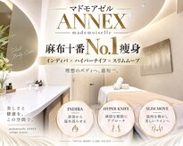 マドモアゼルアネックス 麻布十番