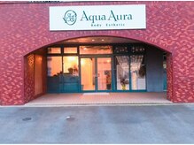 ボディエステティック アクアオーラ 高岡店/レンガ調のアーチのある外観です