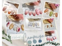 オーベルノール(Aubel.nord)/Campaign　Design