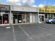 アジュガ(Ajuga)/サロン外観と駐車場
