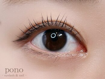 ポノ(pono)/似合わせラッシュリフト◎