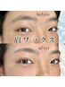 ［★］眉ワックス【美眉スタイリング】