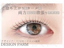 サロンイーエフ 栄本店(salon EF)/デザインパーマ