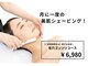 カンゴールビューティーサロン あまがさきキューズモール店(KANGOL BEAUTY SALON)の写真