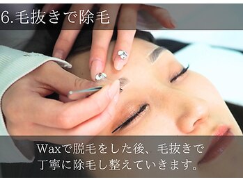 シーンスタジオ 新宿南店(SSIN STUDIO)/まつ毛パーマ&眉毛サロン 新宿