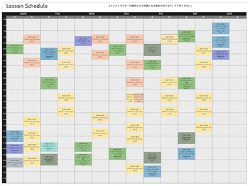 スタジオジュウゴ(STUDIO15)/レッスンスケジュール