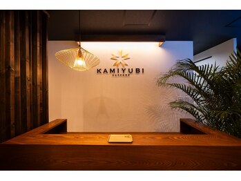 神指札幌(KAMIYUBI SAPPORO)/全国で実績のあるKAMIYUBI