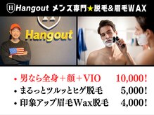 ハングアウト(HANGOUT)