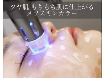 ピュアリ(Purely) /リジュラン×スキンカラー