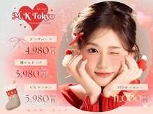 エムケートウキョウ(M.K Tokyo)