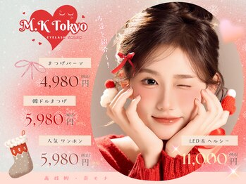 エムケートウキョウ(M.K Tokyo)