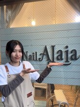 アライア(Alaia) Nono