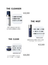 ミューズファクトリー(Muse factory)/