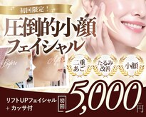 ルポ 鶴見(Repos)