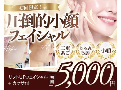 ルポ 鶴見(Repos)の写真