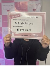 エクシアホワイトニング 前橋店/お客様の声