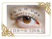 ヴィクトワール(Victoire)の雰囲気（マツエクは最高級の商材を使用しています。モチの良さが違います）