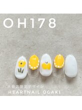 はあとねいる 大垣店/