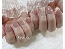 カフーネイル(Kafuu Nail)/