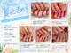 チョコラネイル(Chocora nail)の写真