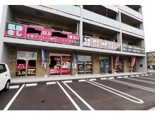 とくなが美容整体院/宗麟大橋そばの中古車アップル隣