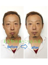 美容整体ありこり 玉名店/即、小顔