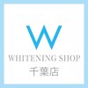 ホワイトニングショップ 千葉店ロゴ