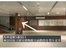サロン ド リリー(Salon de Lily)/馬車道駅3番出口からの道のり