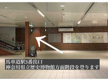 サロン ド リリー(Salon de Lily)/馬車道駅3番出口からの道のり