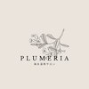 プルメリア(PLUMERIA)ロゴ