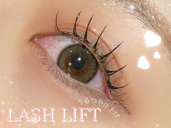 プラチナムドール 枚方店(PLATINUM DOLL)/まつげパーマ/パリジェンヌ