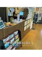 うぃず鍼灸整骨院/【受付表へご記入】