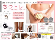 アワード 八王子(AWARD)