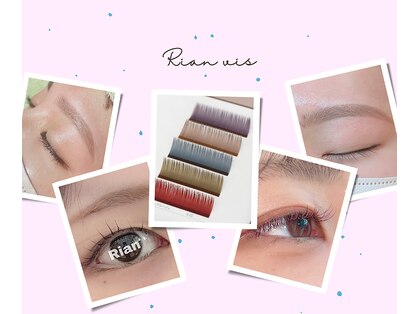 リアン 徳重店(Rian)の写真
