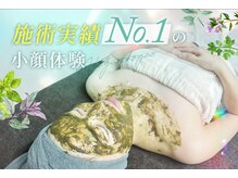 ハーブピーリングで肌質改善も♪[シミケア/ニキビケア/毛穴]