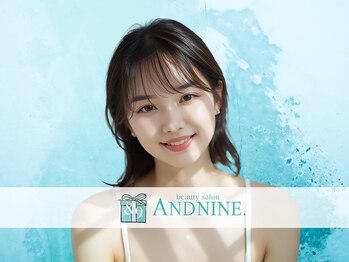 アンドナイン(AND NINE)