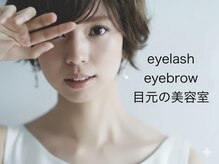 スタジオブルー(Studio blue)