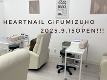 はあとねいる 岐阜瑞穂店