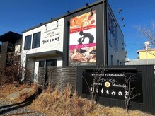 りらくもみのき 静岡店