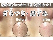 サロンリアンジュ ひたちなか店(Salon Liange)