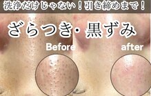 サロンリアンジュ ひたちなか店(Salon Liange)