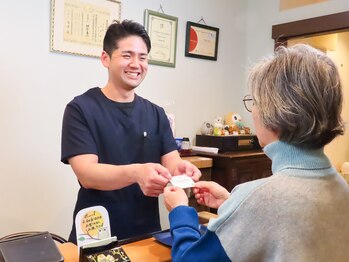 ふくろう整骨院/お会計