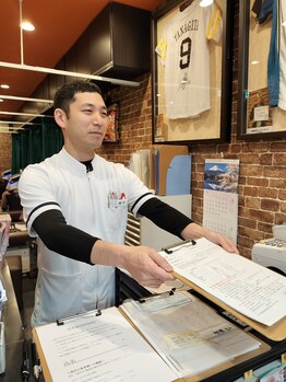 板橋大山整骨院/笑顔での対応