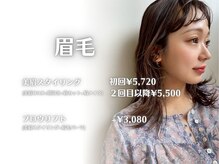 フィズアイビューティー 岡崎竜美ヶ丘店(fiz eye beauty)/黄金比診断付｜眉毛スタイリング