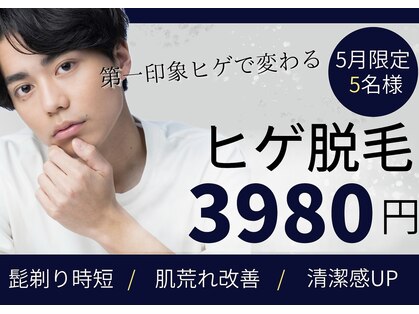 アルゴ 福津店(ALGO)の写真