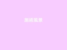セルビューティー(Cell Beauty)/