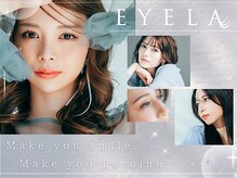 アテ バイ アイラ 甲府店(Ate by EYELA)の雰囲気（店舗横に無料駐車場完備◎）
