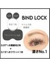 LEDバインドロック100束  【自他店オフ無料】
