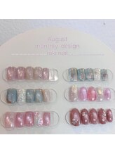 ニキ ヘアー ネイル(niki hair nail)/2026.8月定額
