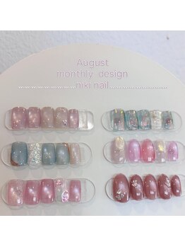 ニキ ヘアー ネイル(niki hair nail)/2026.8月定額